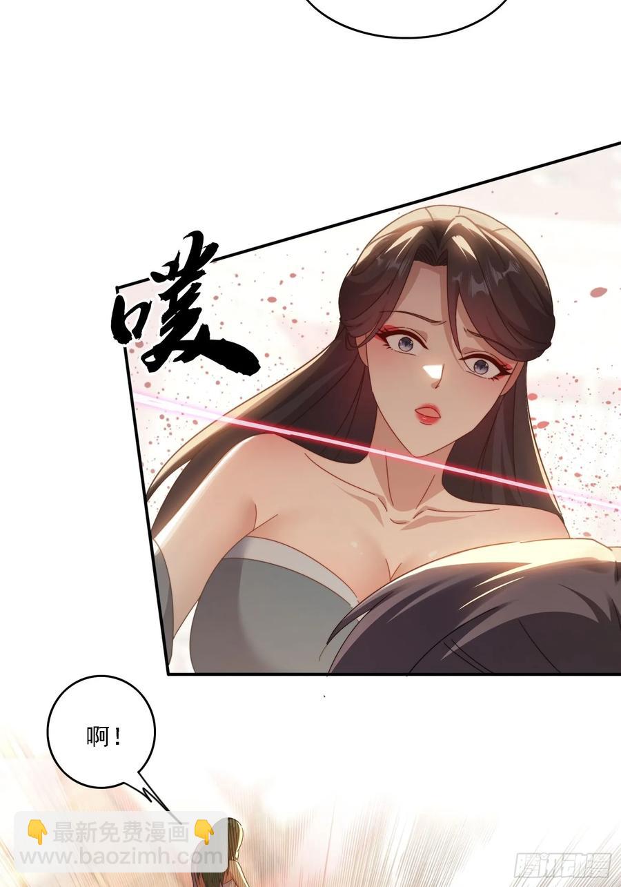 46 圣域开启-第37话