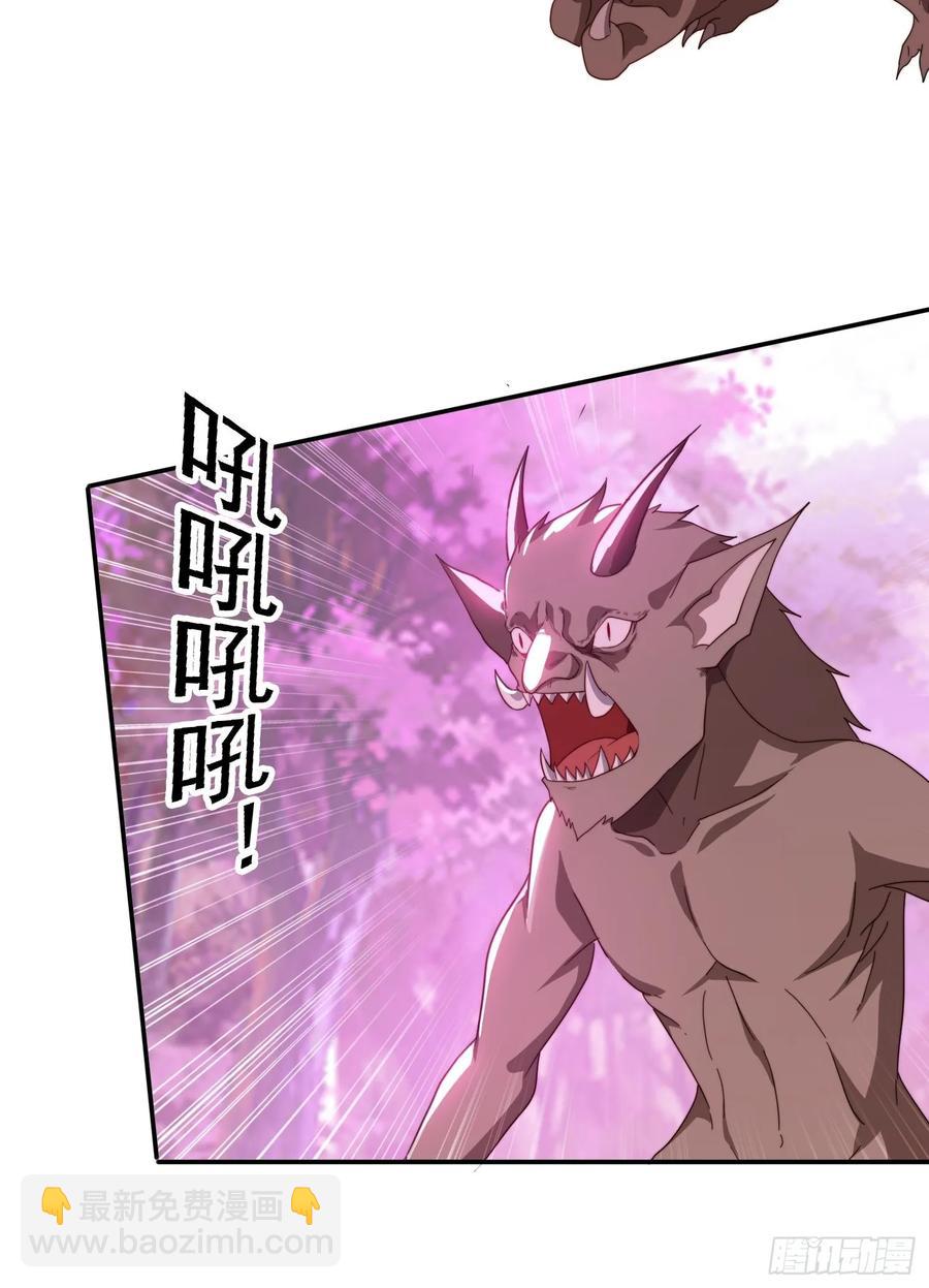 46 圣域开启-第37话