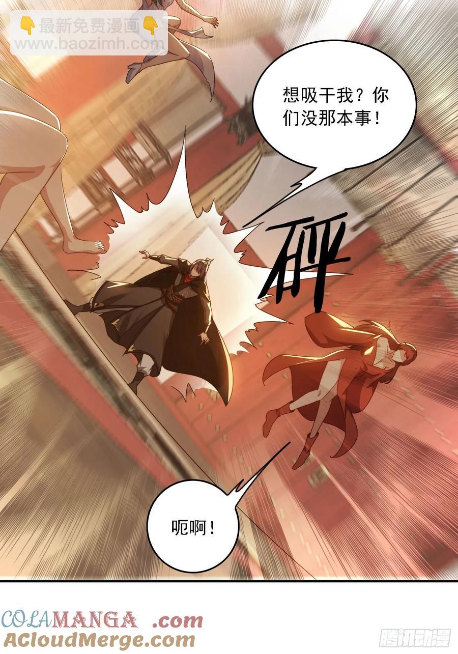 46 圣域开启-第37话