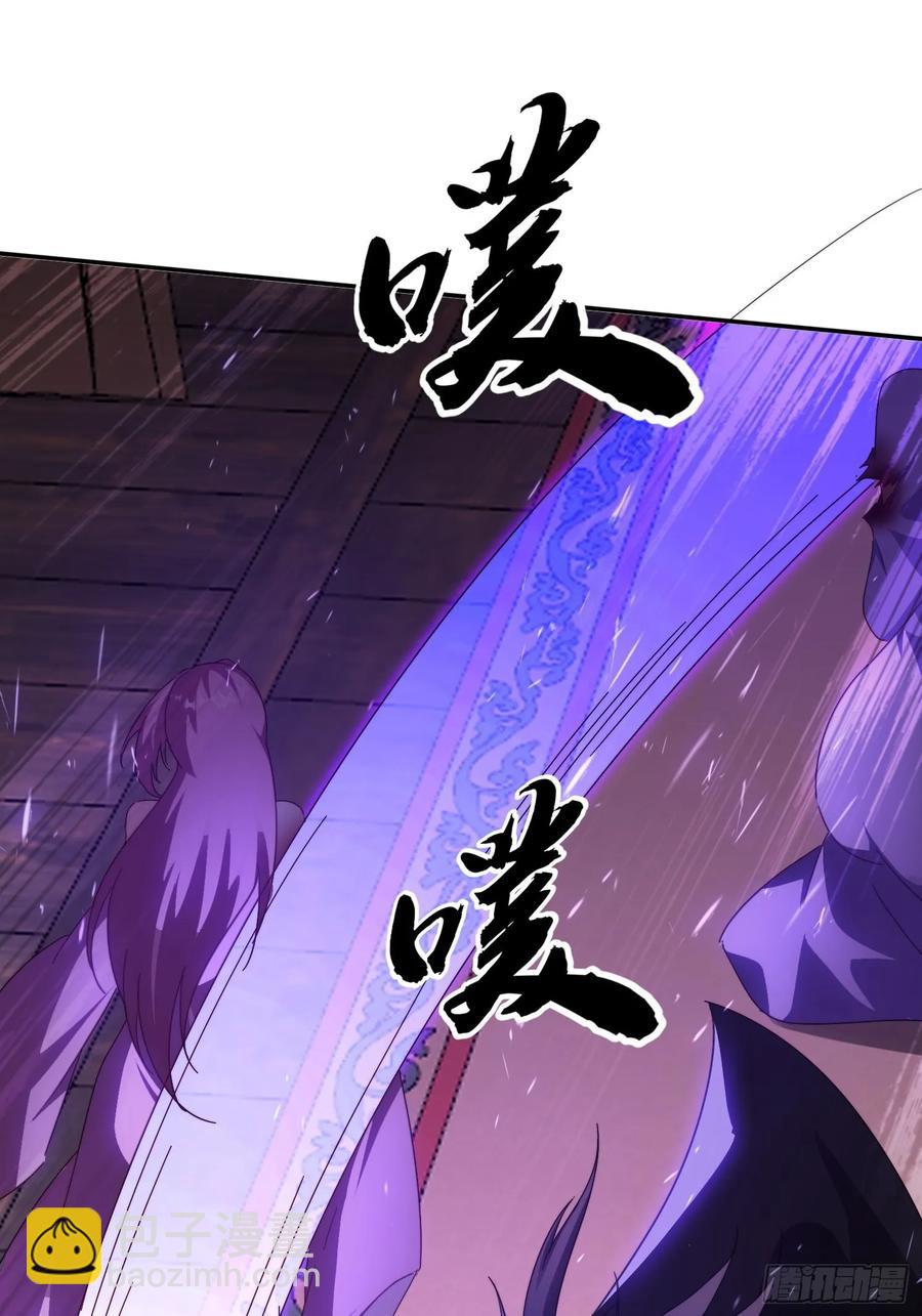 46 圣域开启-第37话