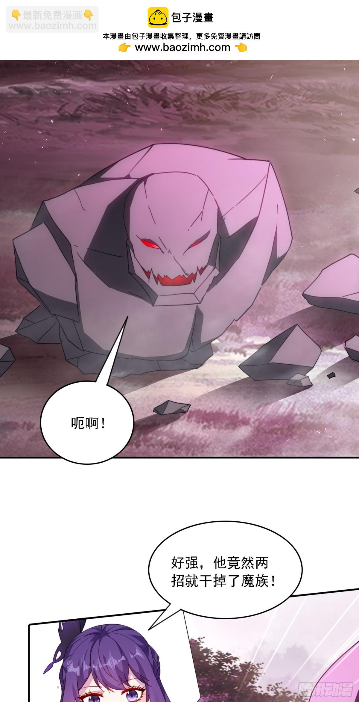 48 妖兽出现(1/2)-第39话