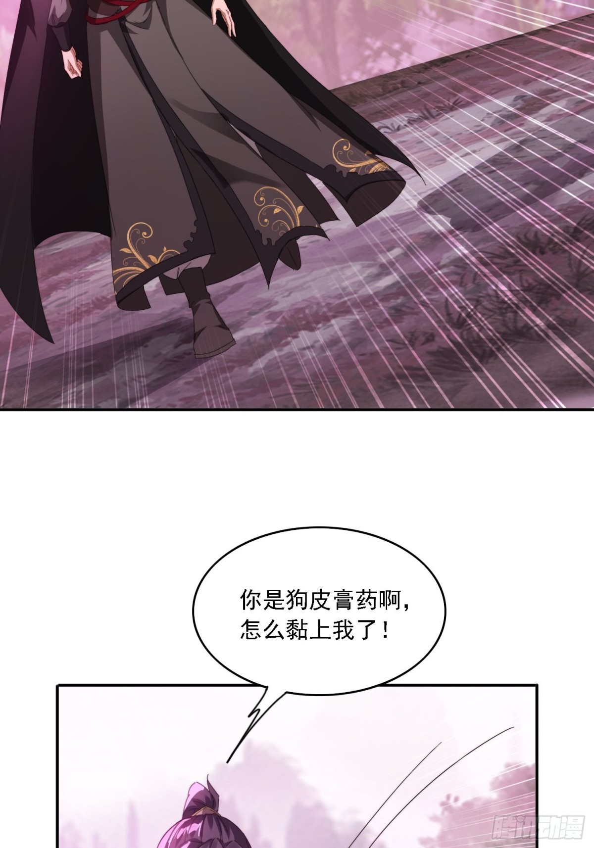 48 妖兽出现(1/2)-第39话