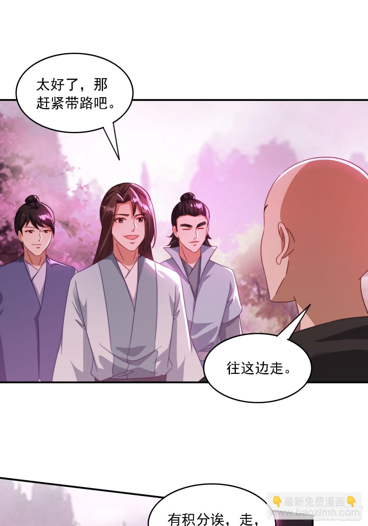 48 妖兽出现(1/2)-第39话
