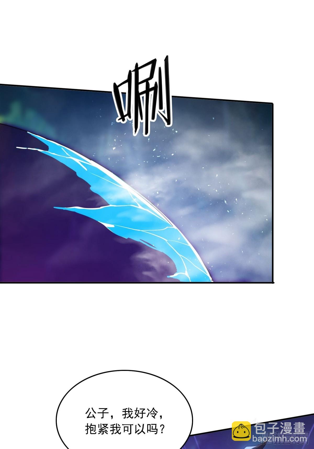 50 师徒相见-第41话