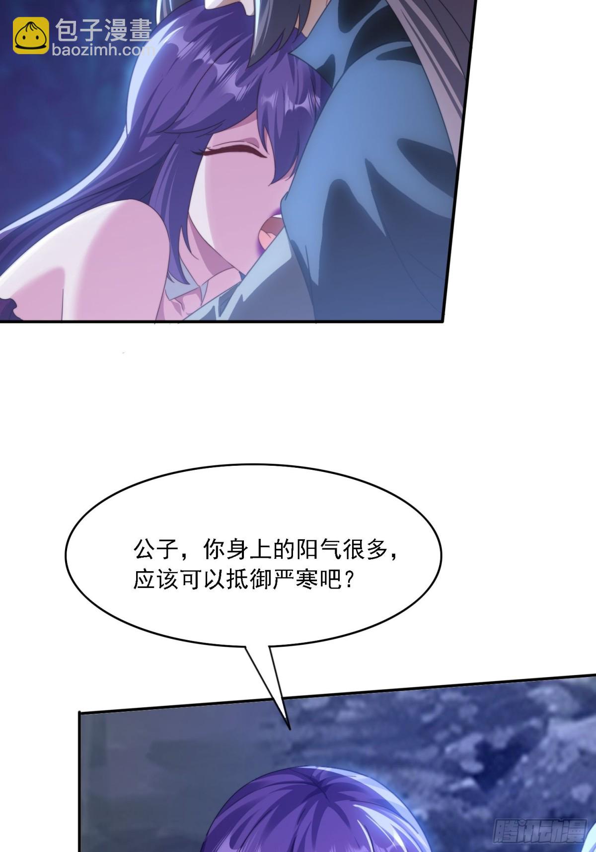 50 师徒相见-第41话