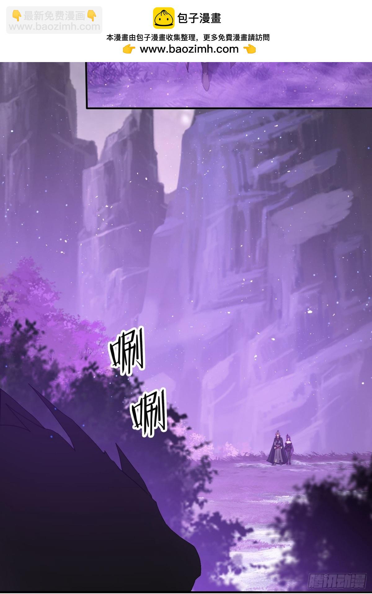 50 师徒相见-第41话