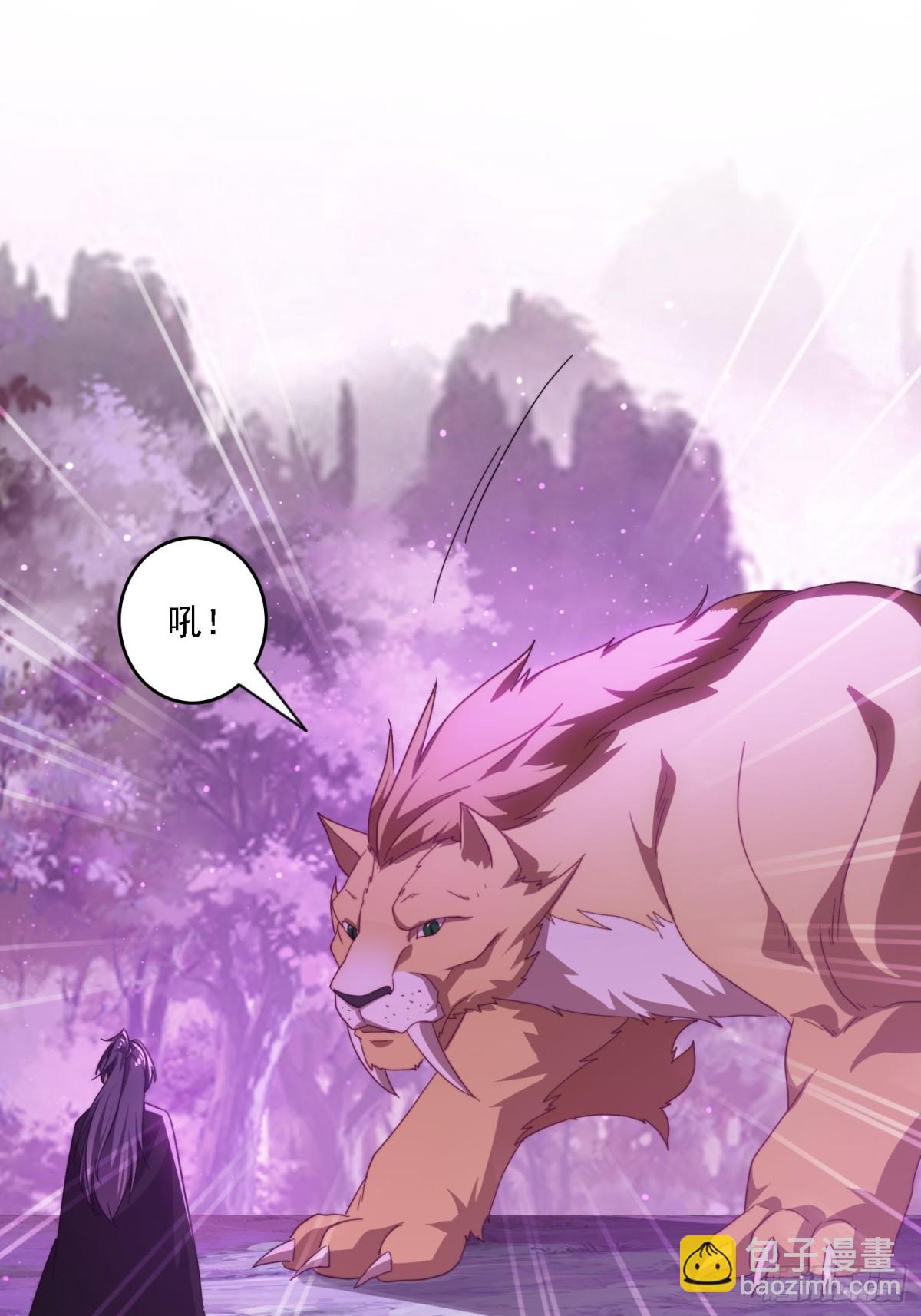 50 师徒相见-第41话