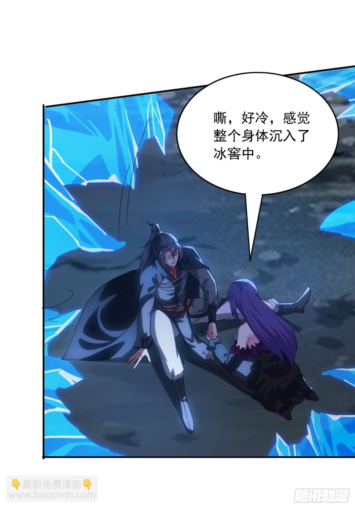 50 师徒相见-第41话