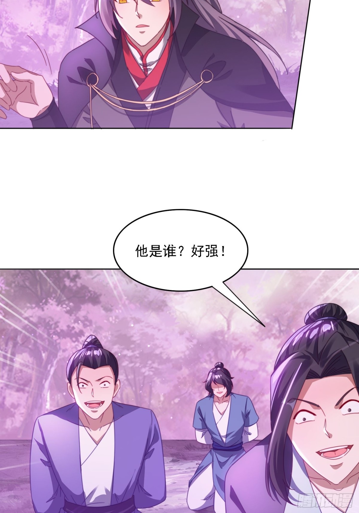 52 恐怖的寒奴-第43话