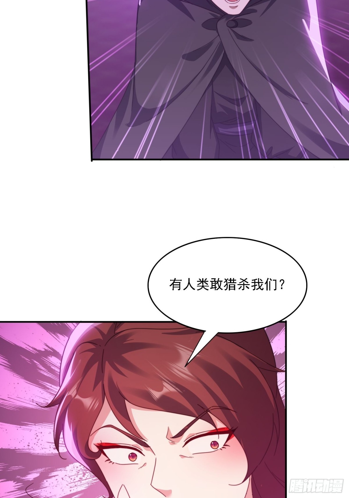 52 恐怖的寒奴-第43话