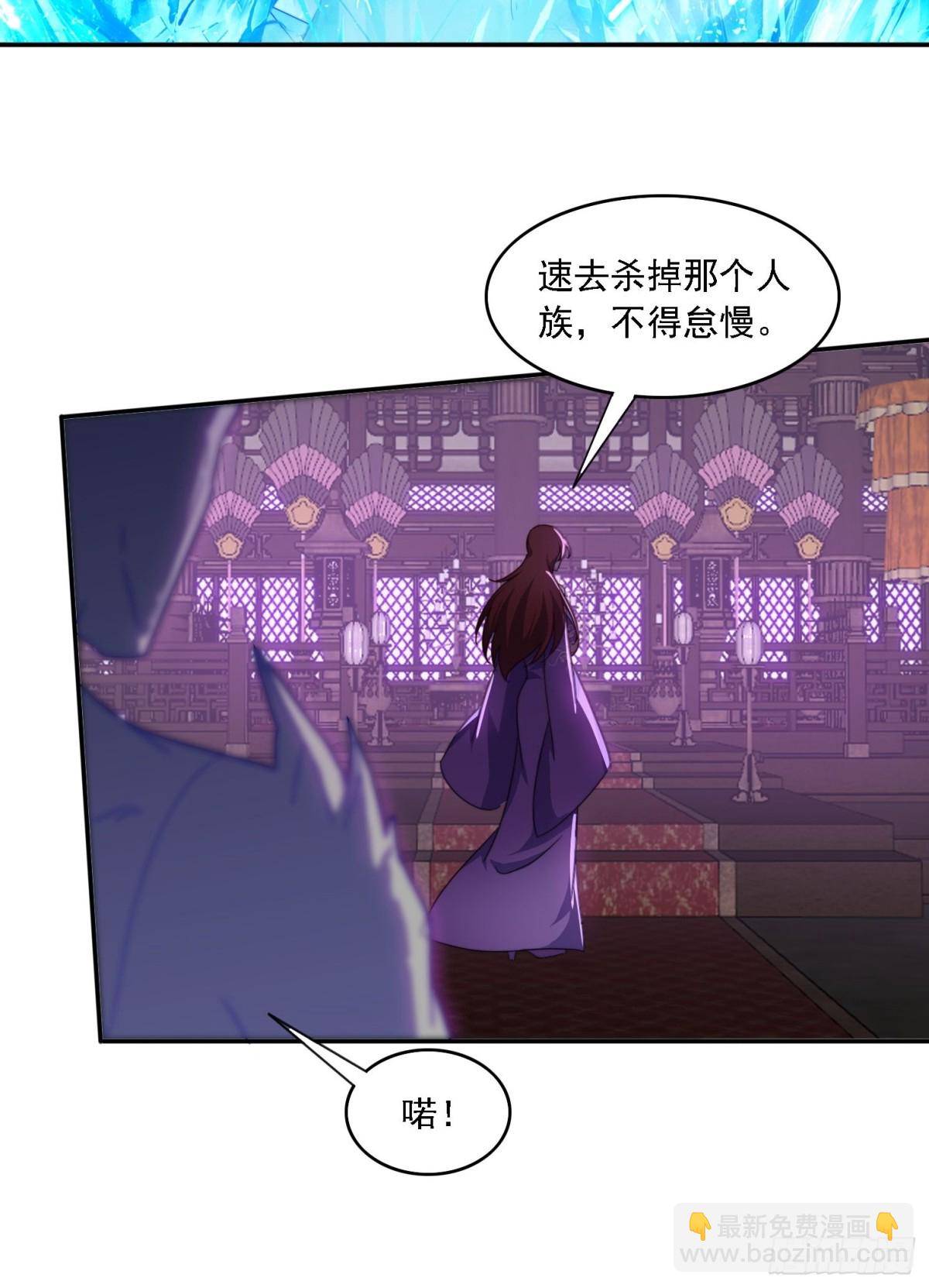 52 恐怖的寒奴-第43话