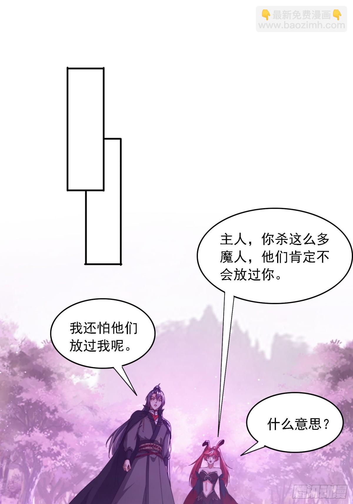 52 恐怖的寒奴-第43话