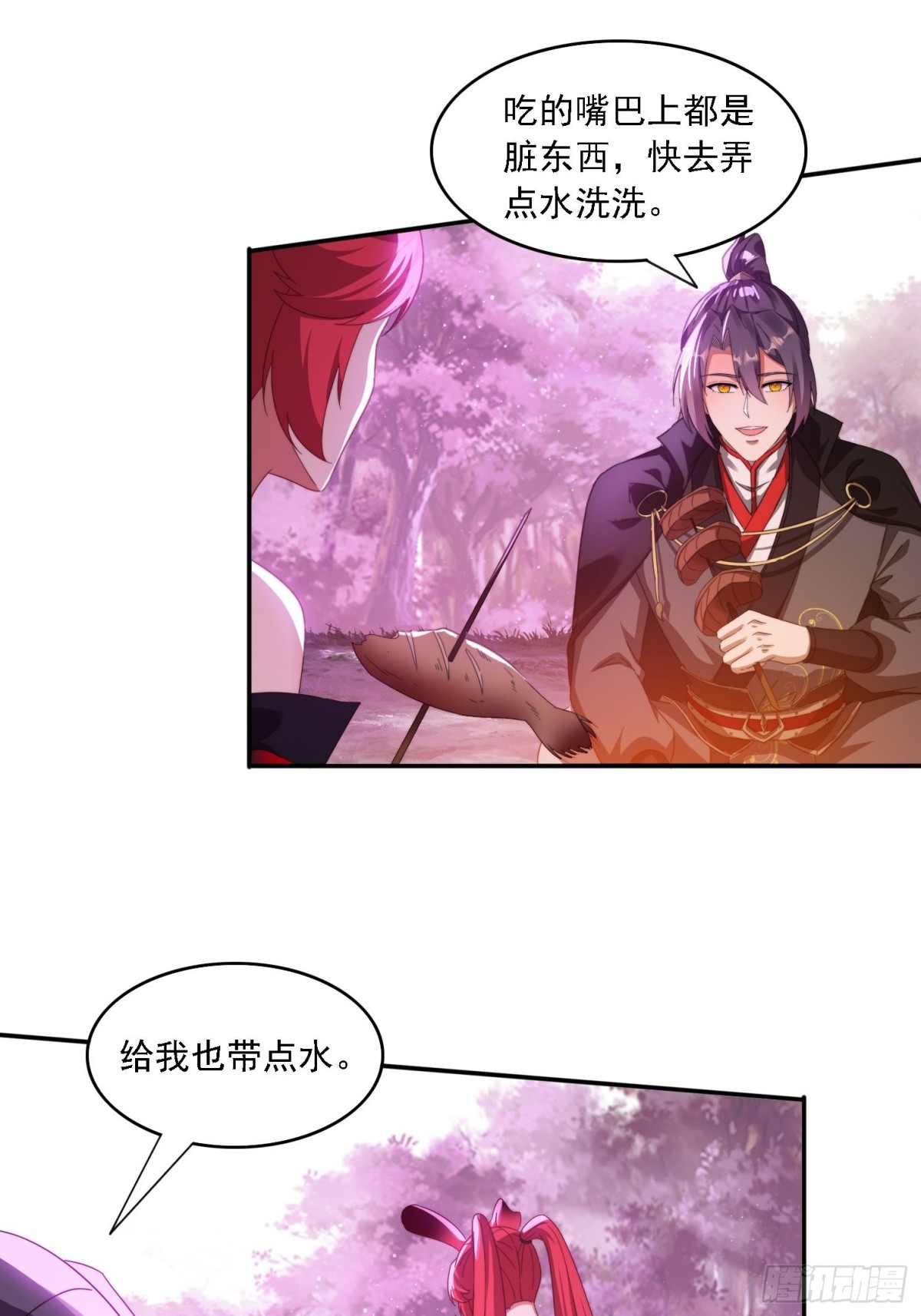 52 恐怖的寒奴-第43话