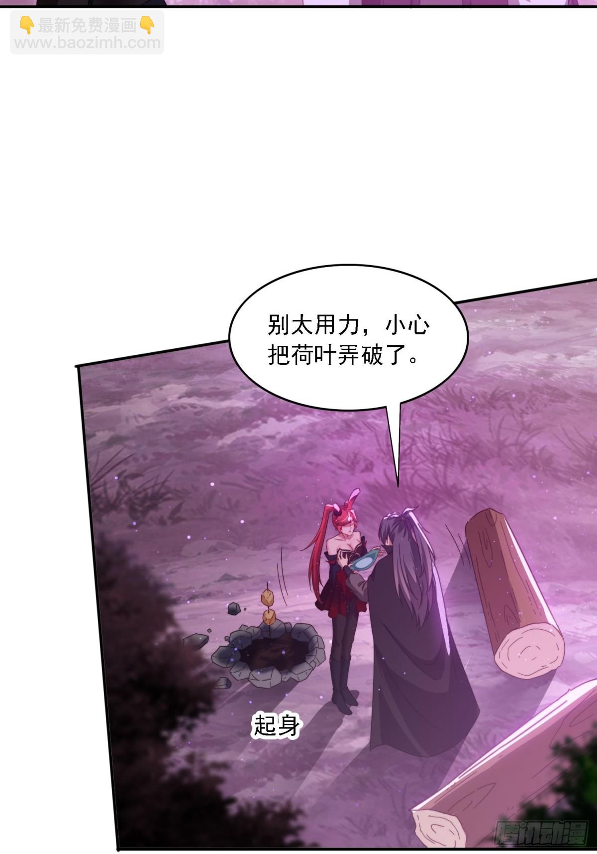 52 恐怖的寒奴-第43话