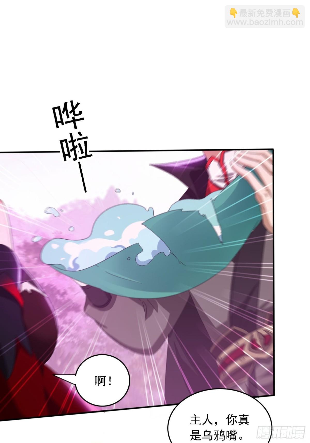 52 恐怖的寒奴-第43话