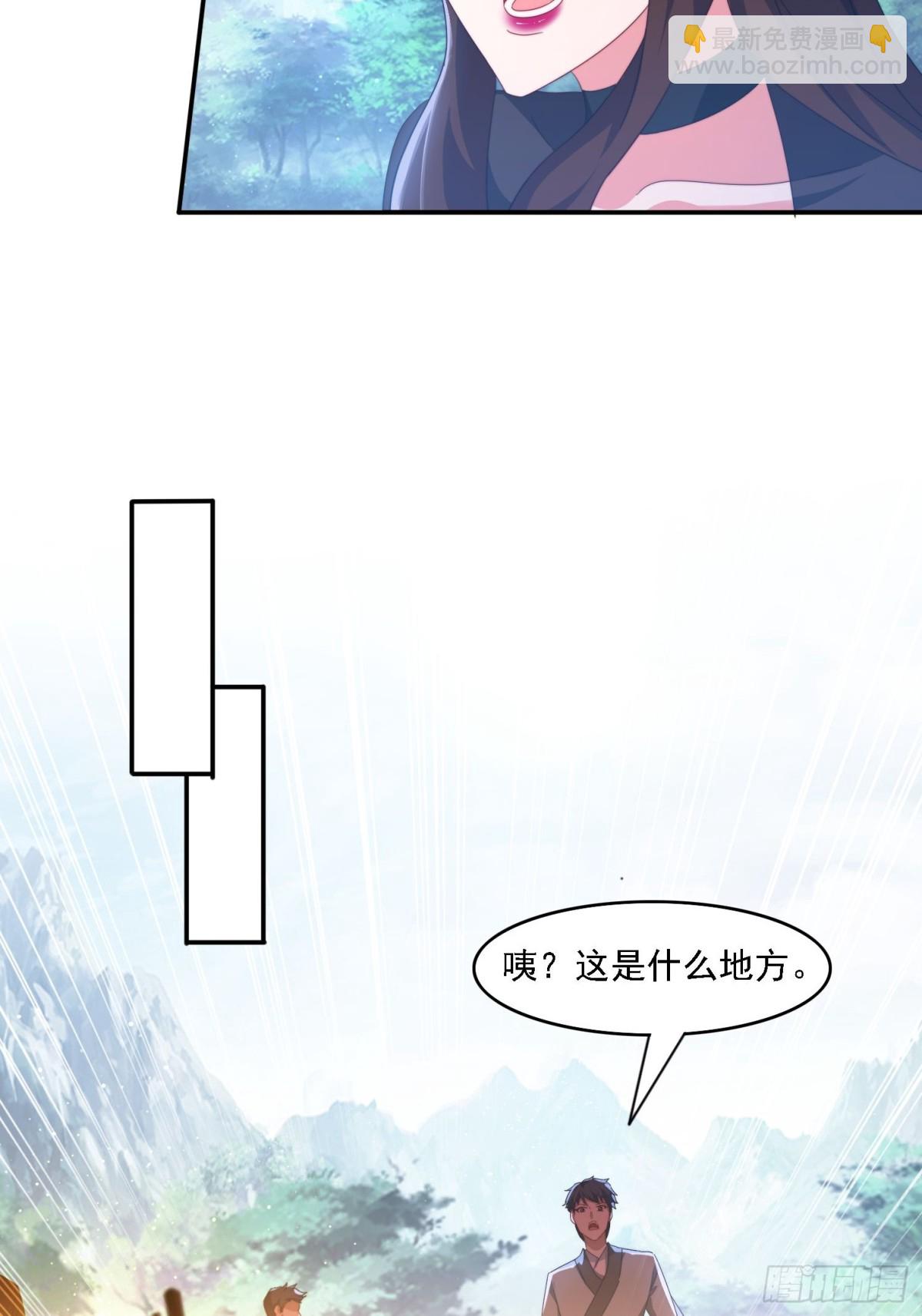 58 师姐问情-第49话