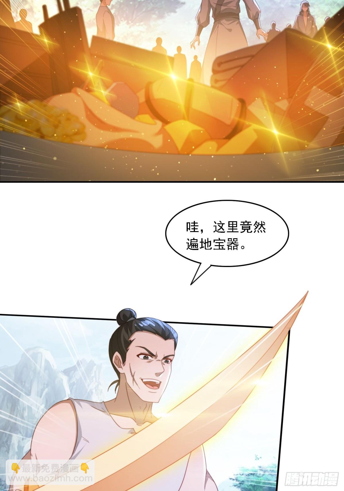 58 师姐问情-第49话