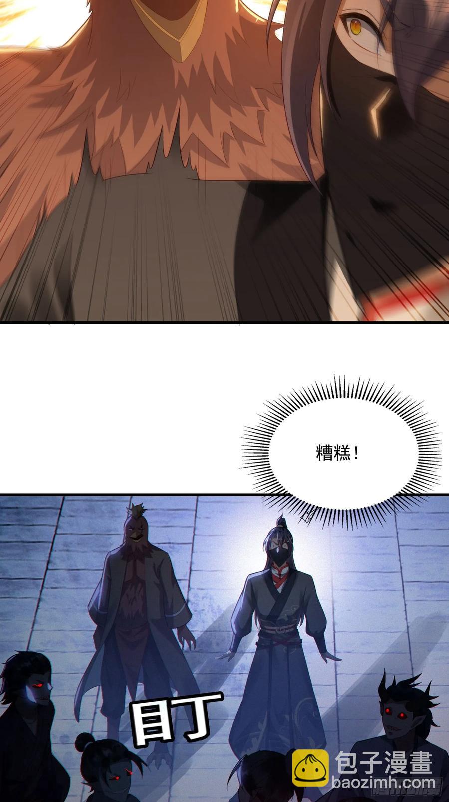 6 偷窥-第5话