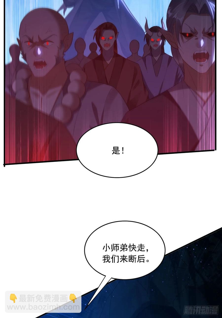 6 偷窥-第5话