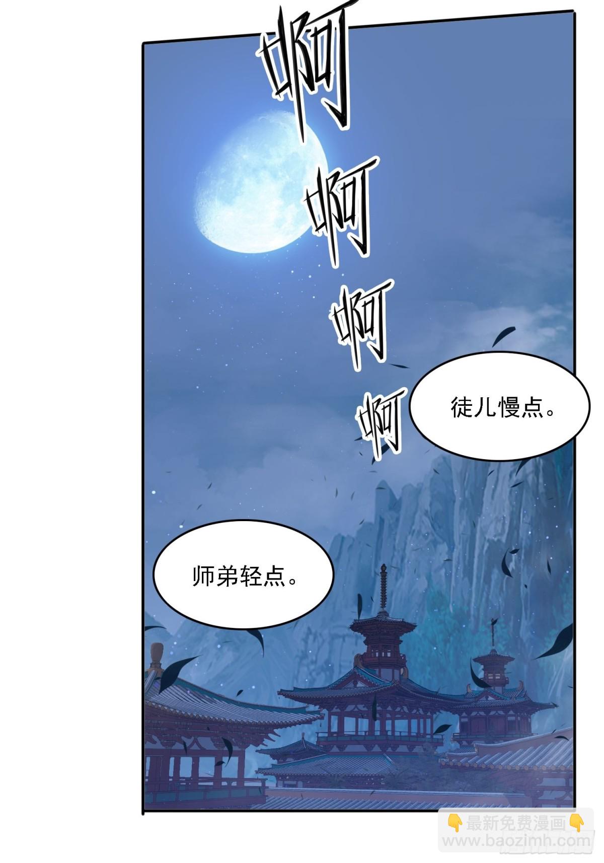 60 一起成长-第51话