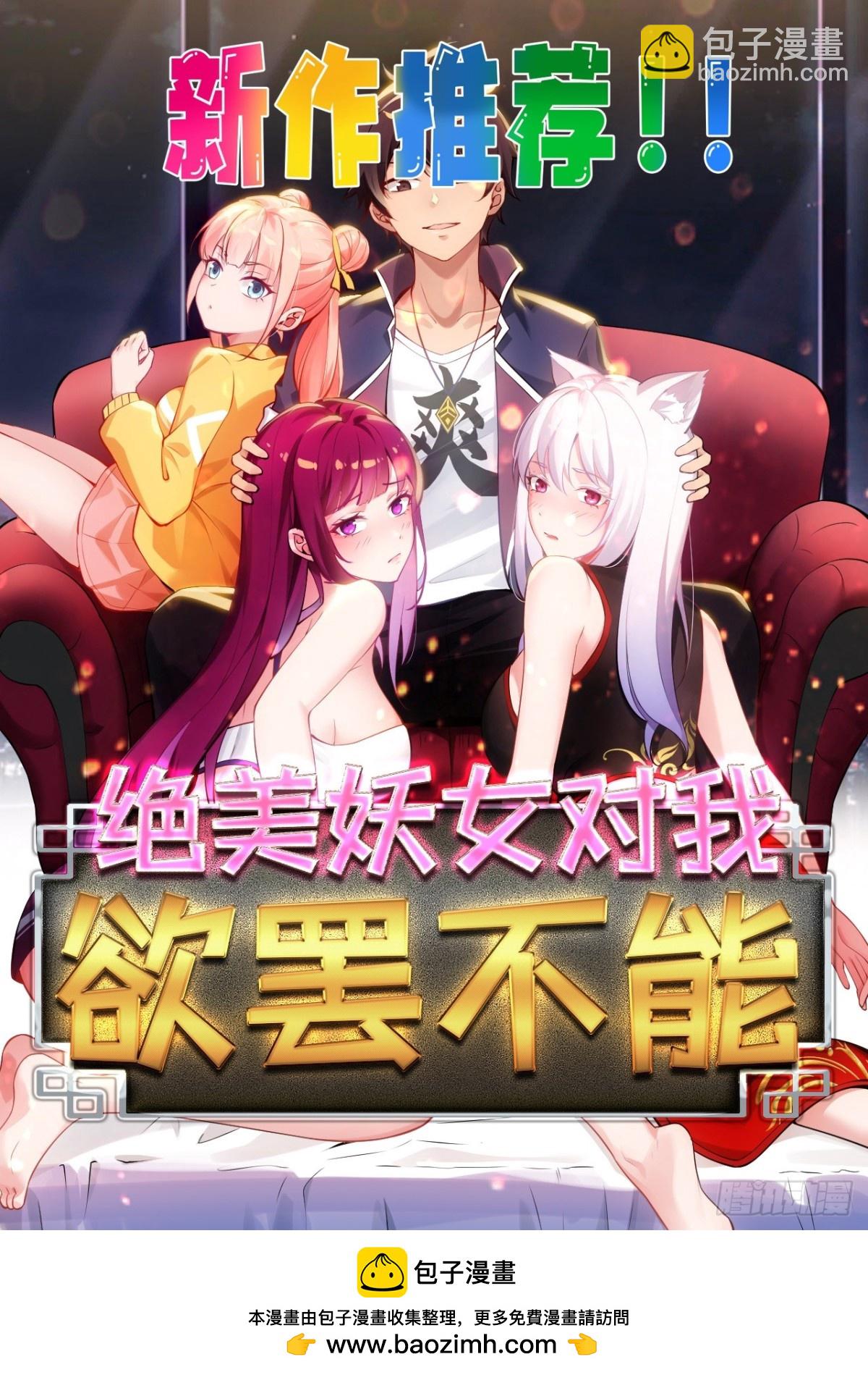 60 一起成长-第51话