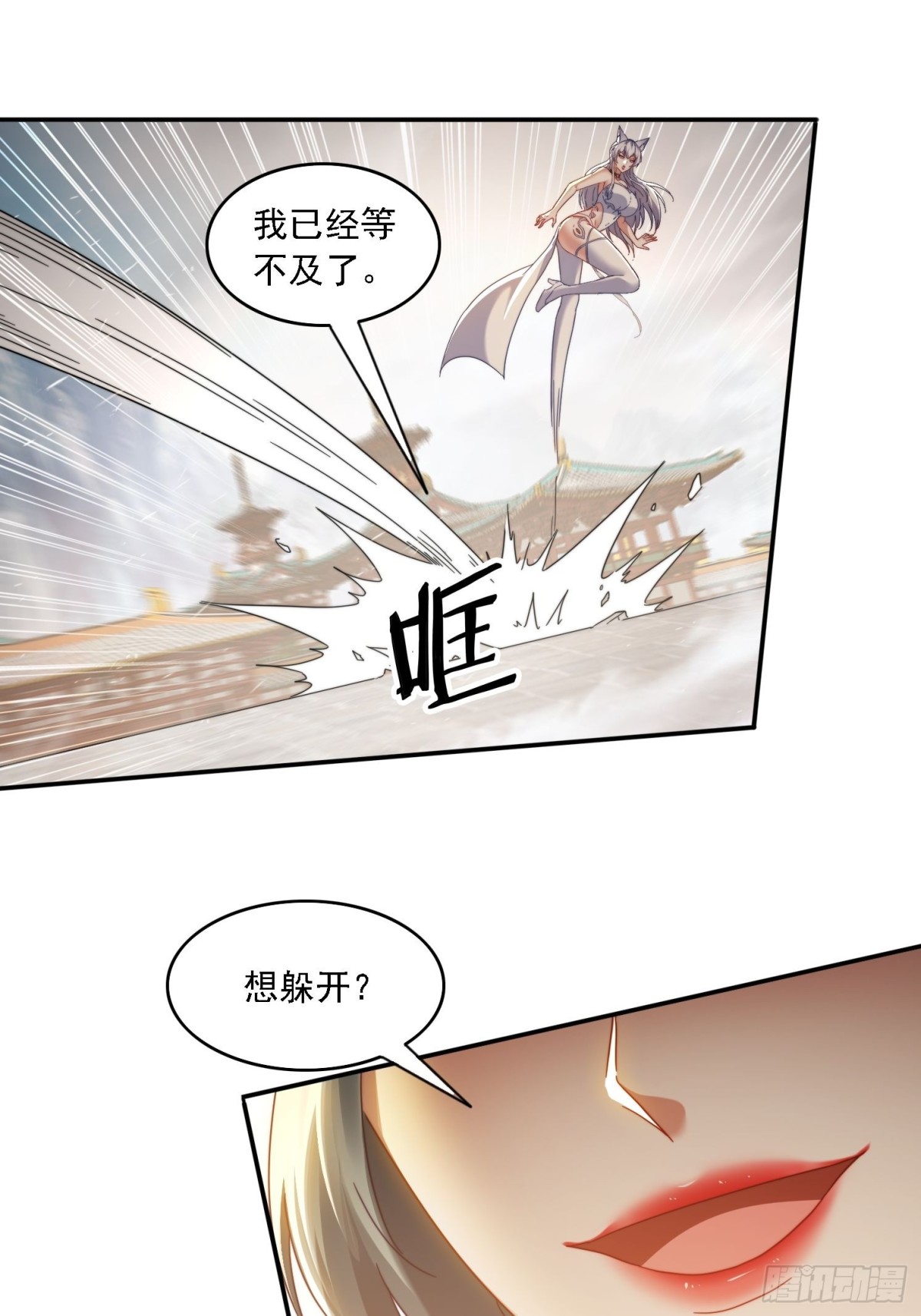 62 反击开始(1/2)-第53话