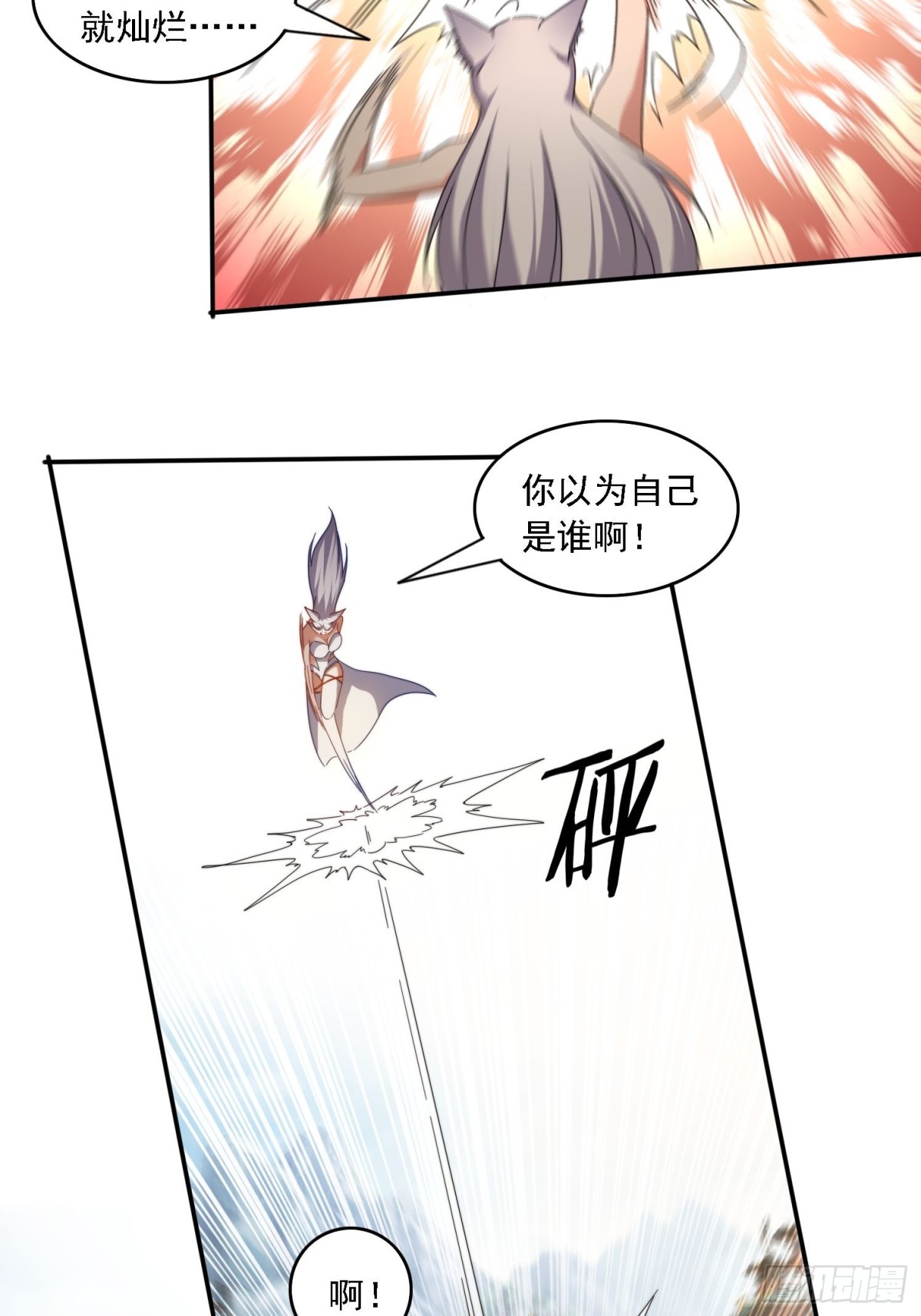 62 反击开始(1/2)-第53话