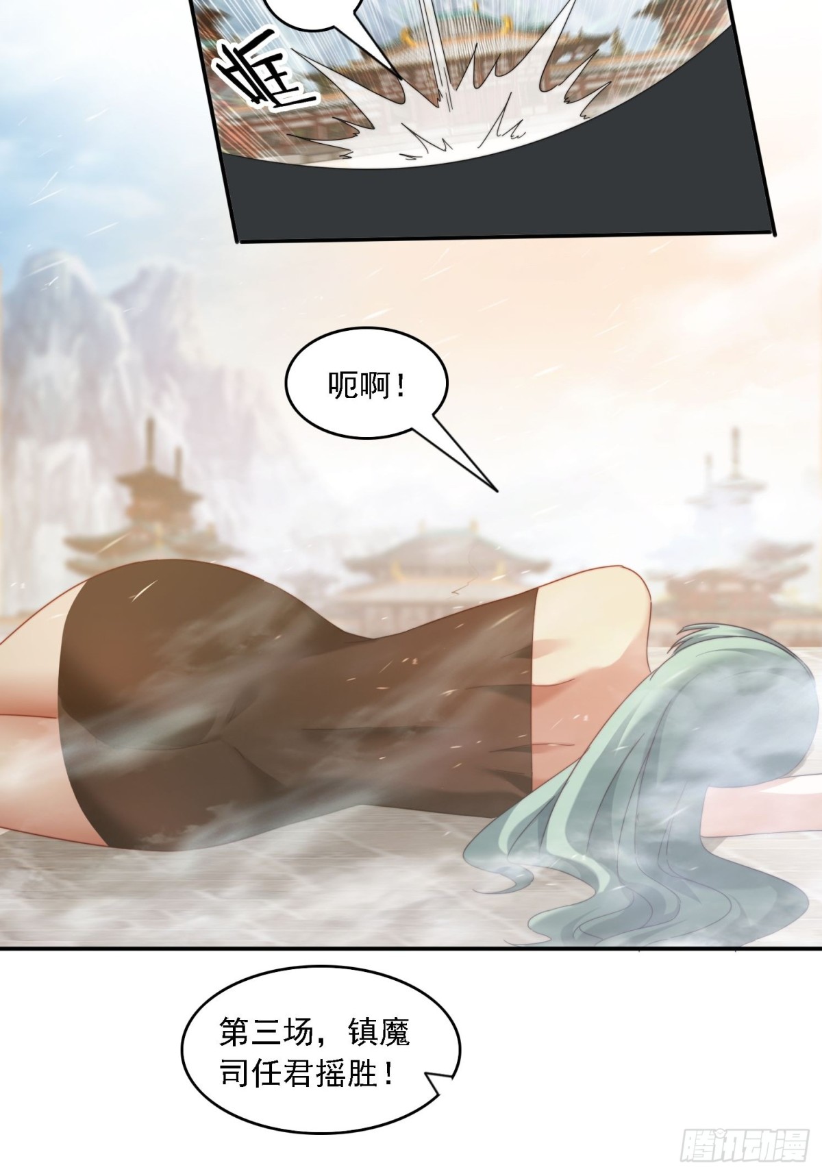 62 反击开始(1/2)-第53话