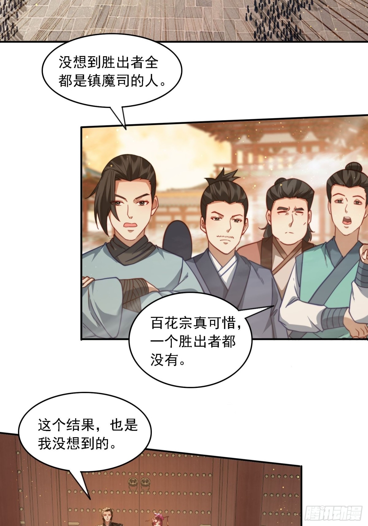 62 反击开始(1/2)-第53话