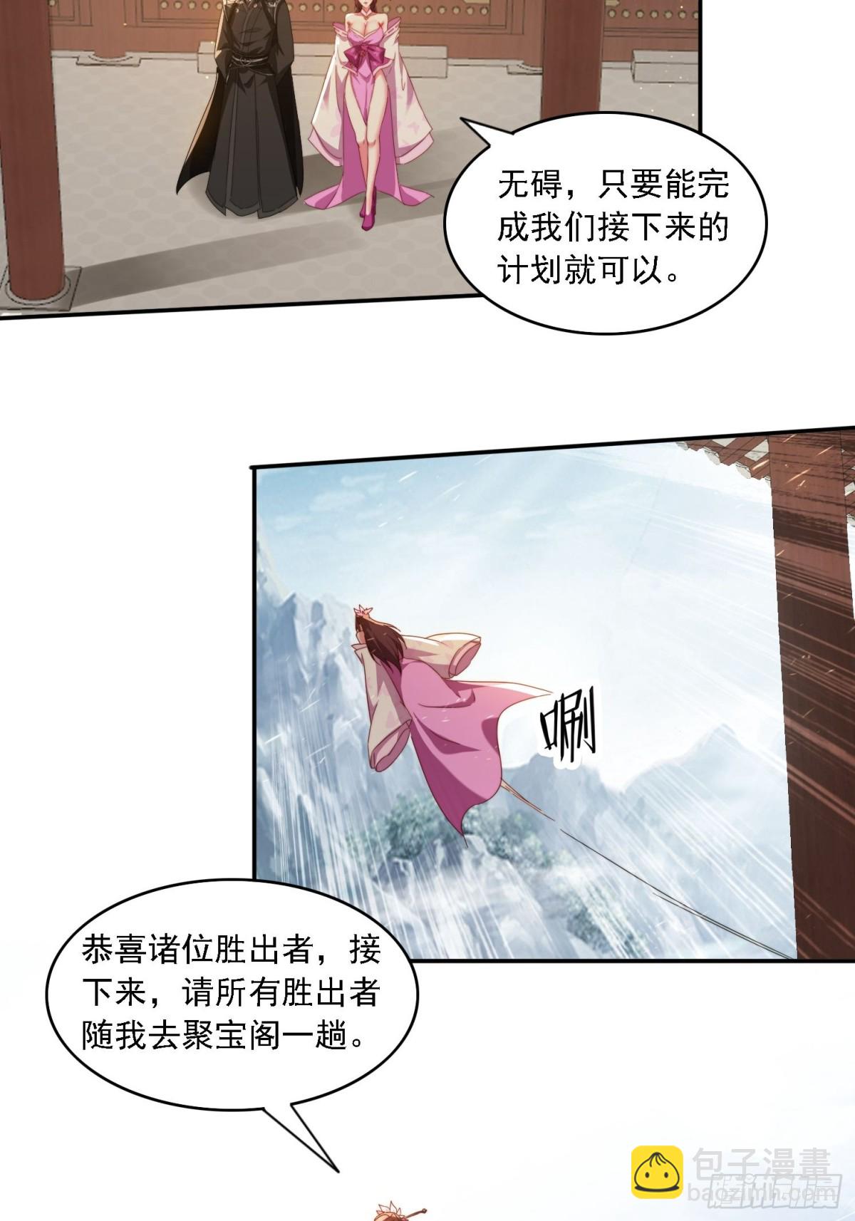 62 反击开始(1/2)-第53话