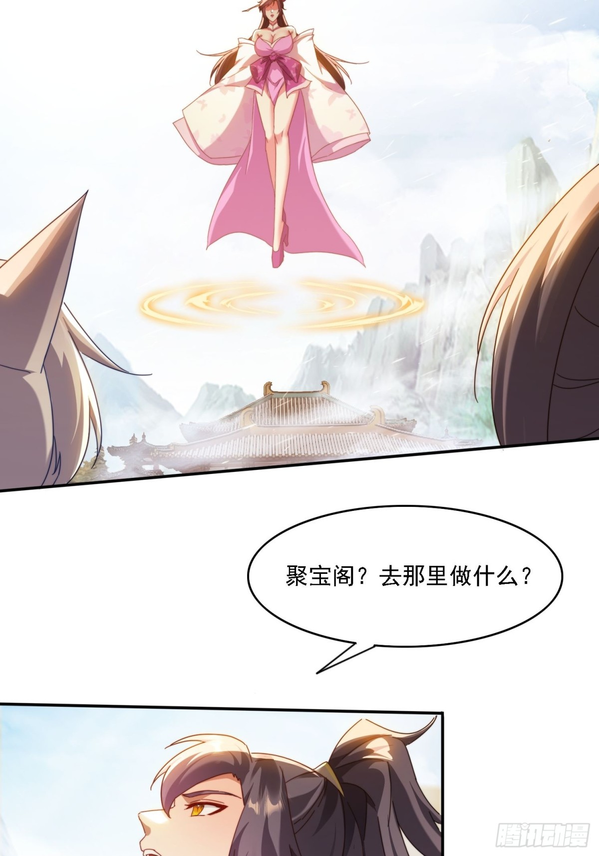 62 反击开始(1/2)-第53话