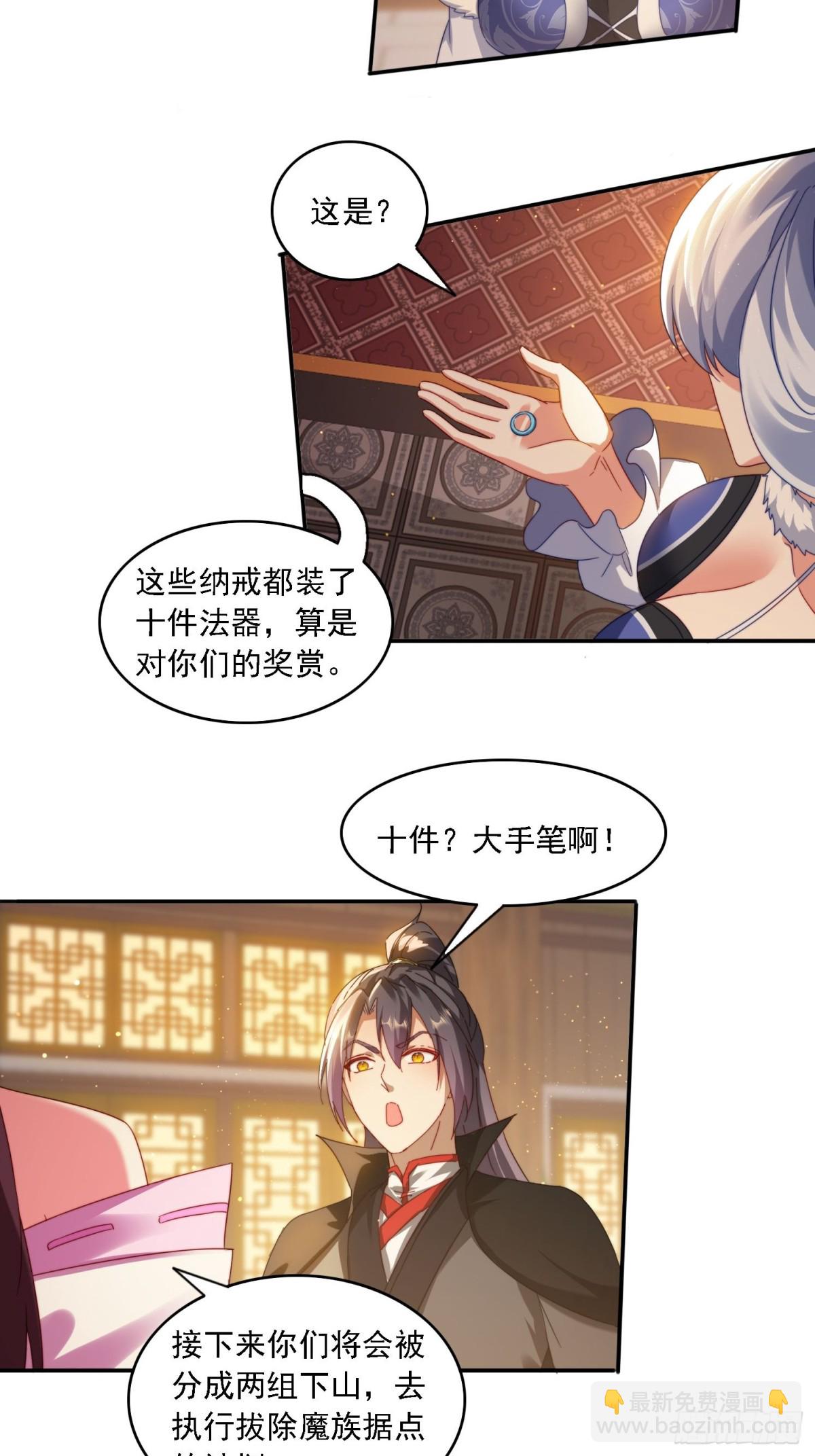 62 反击开始(1/2)-第53话