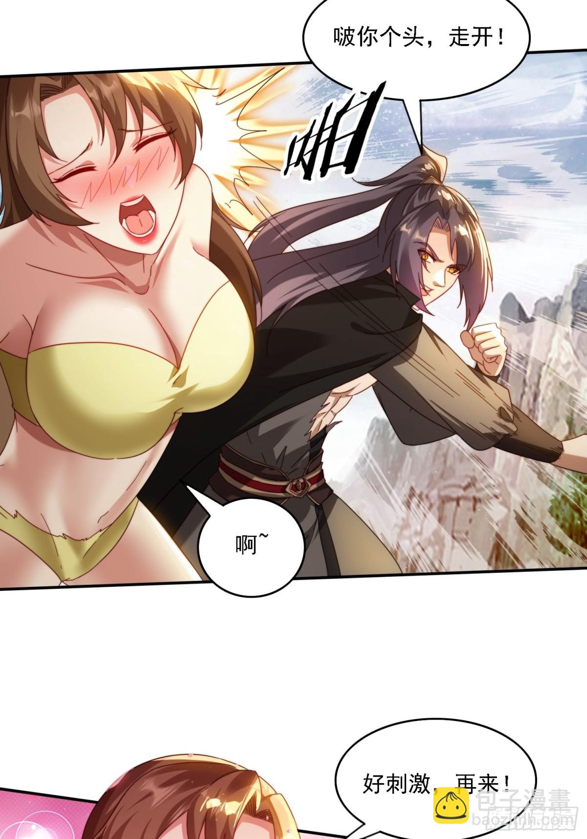 62 反击开始(1/2)-第53话