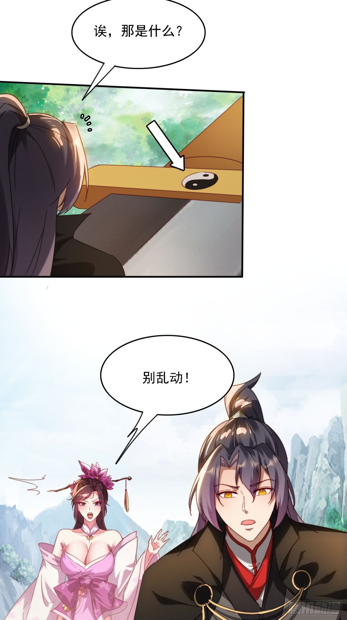 62 反击开始(1/2)-第53话