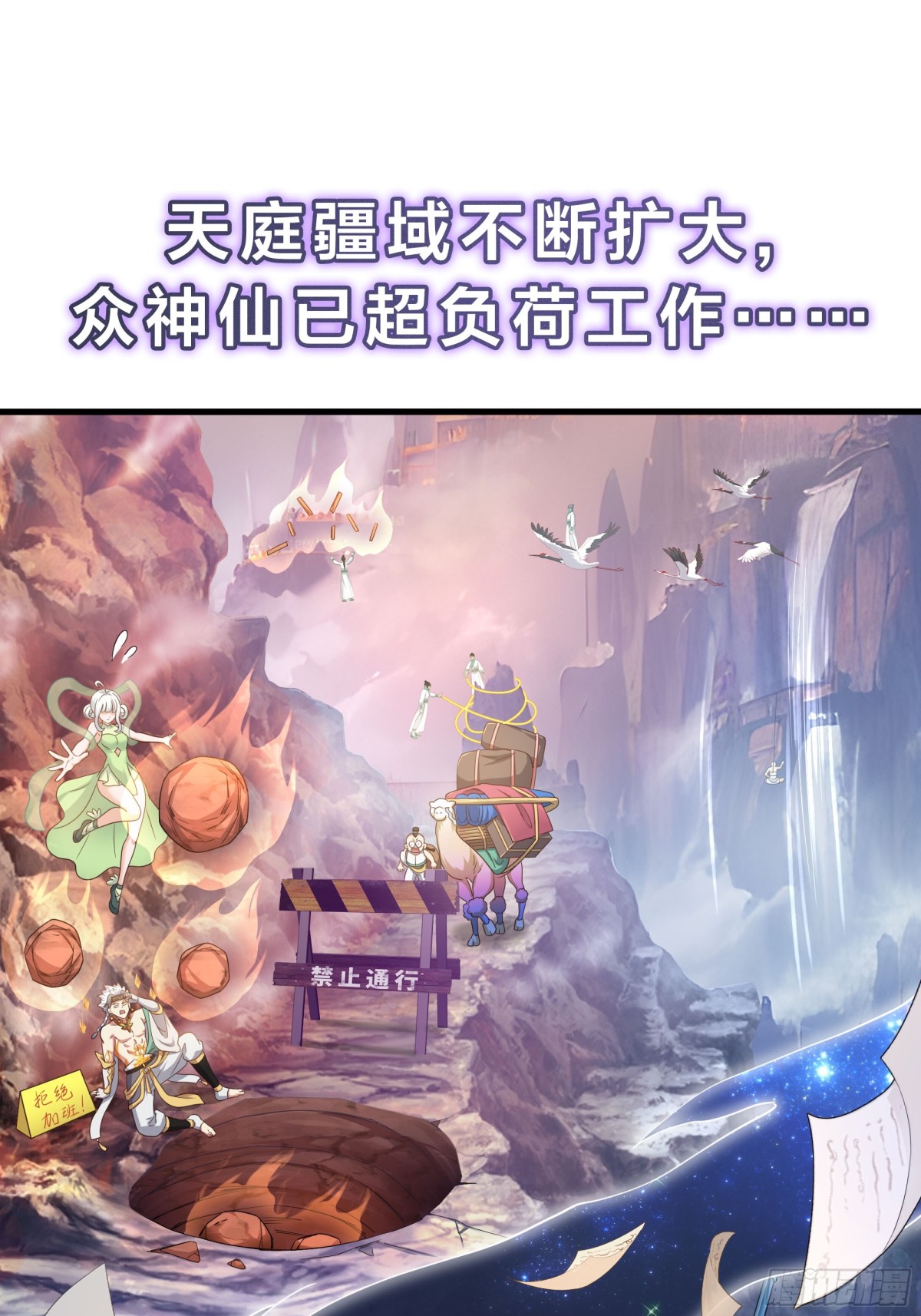 62 反击开始(1/2)-第53话