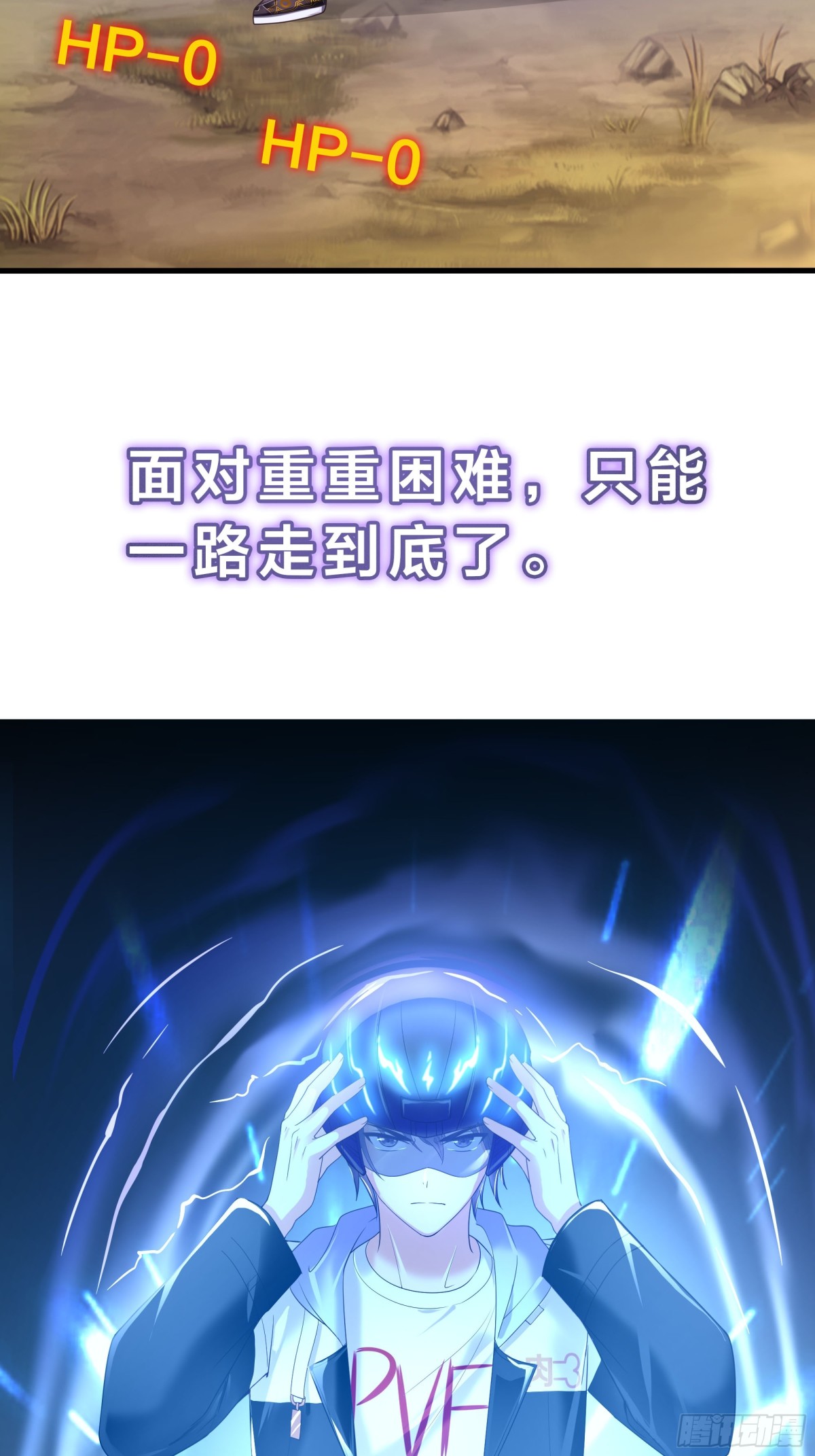 62 反击开始(1/2)-第53话