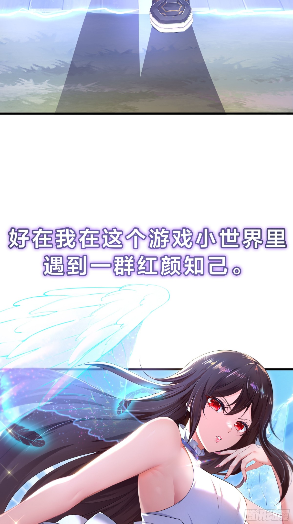 62 反击开始(1/2)-第53话