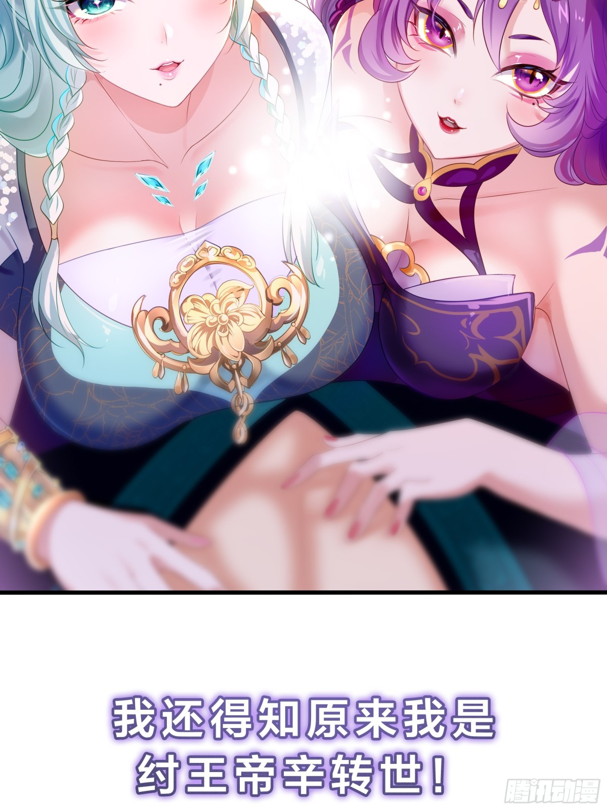 62 反击开始(1/2)-第53话