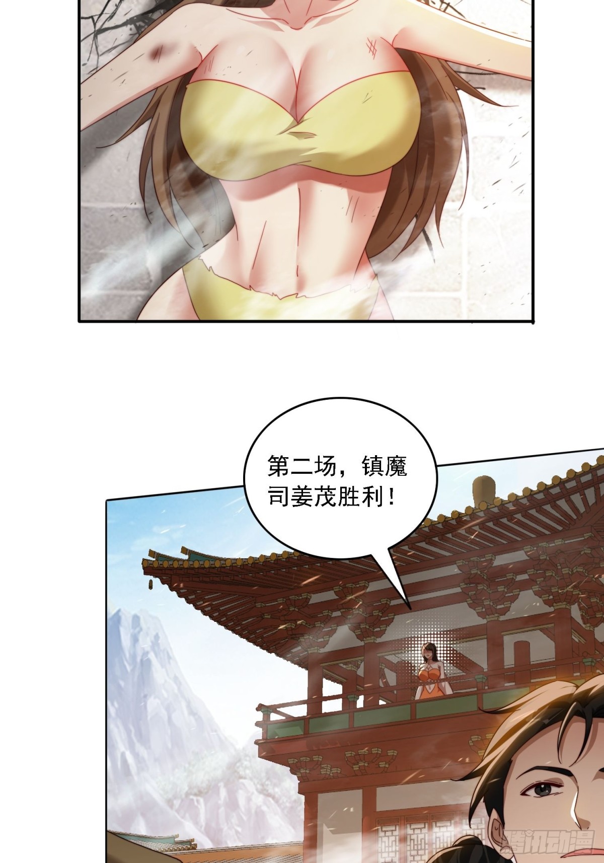 62 反击开始(1/2)-第53话