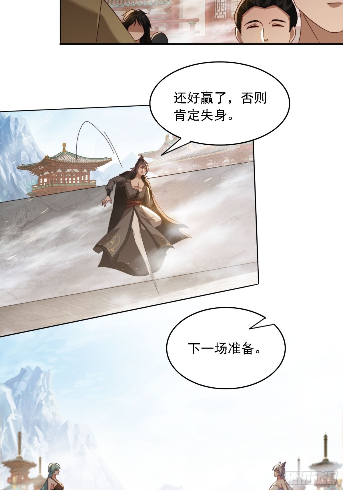62 反击开始(1/2)-第53话