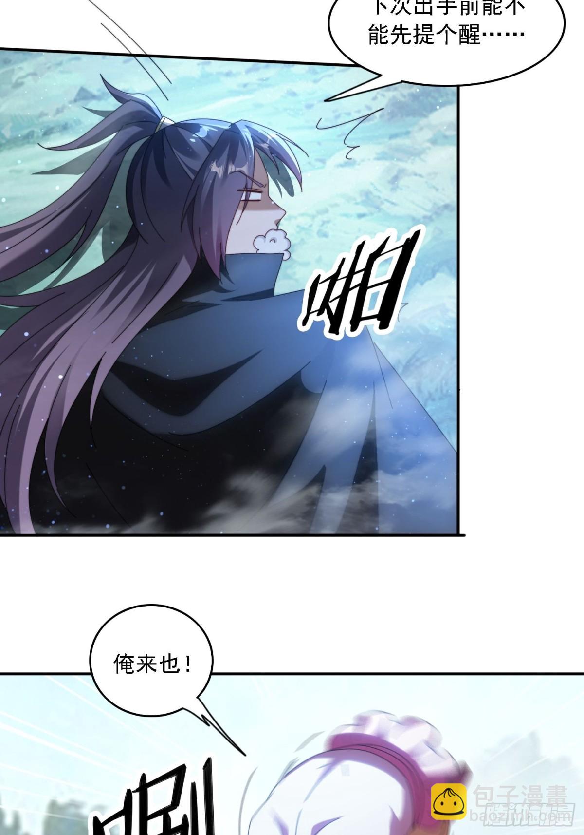 64 大战芭比娃娃-第55话