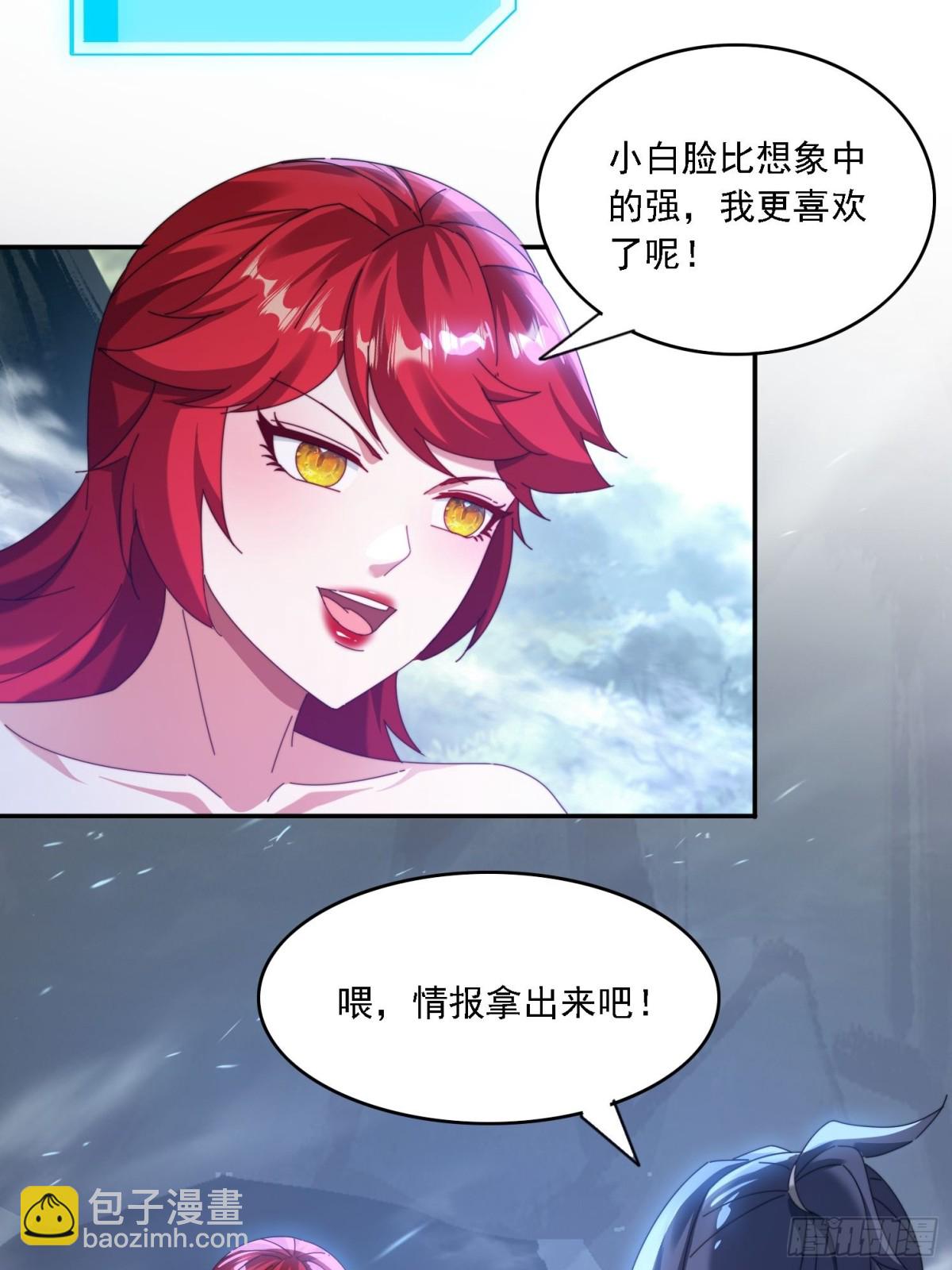 64 大战芭比娃娃-第55话