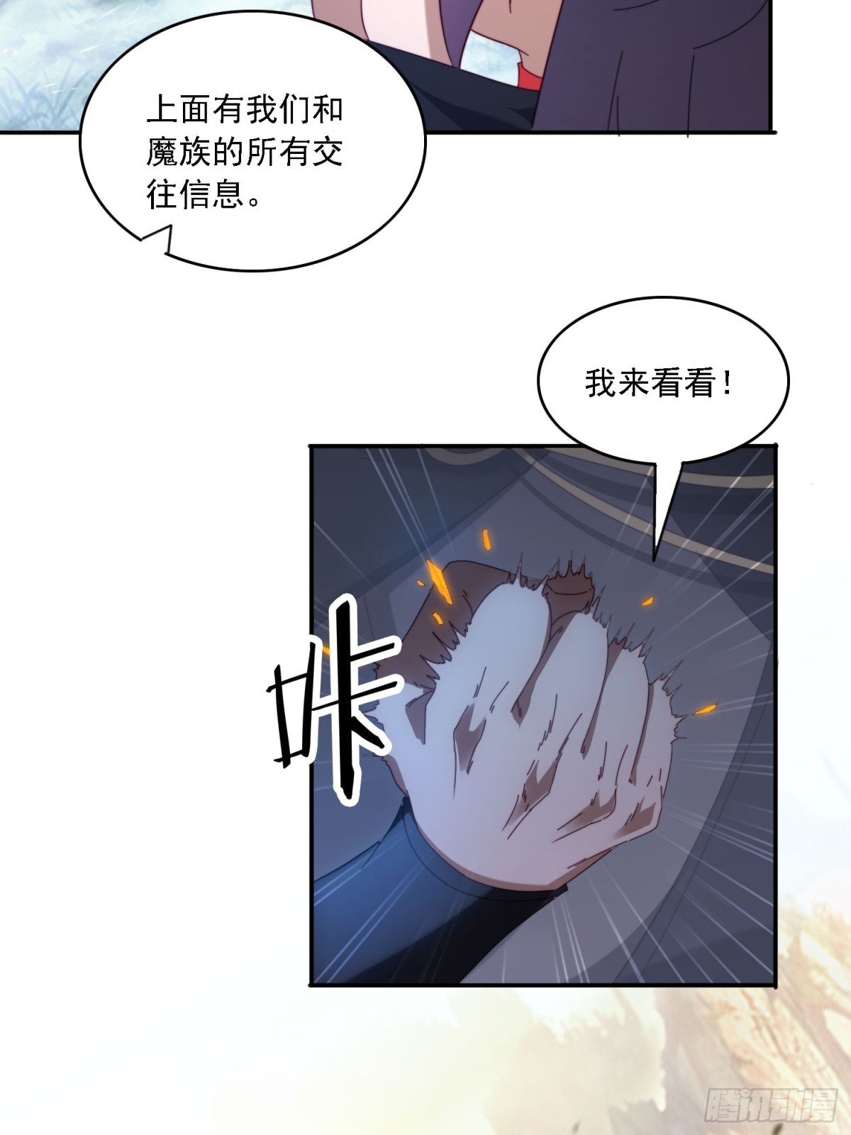 64 大战芭比娃娃-第55话