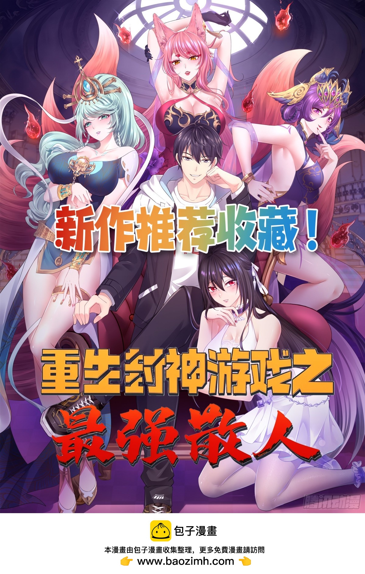64 大战芭比娃娃-第55话