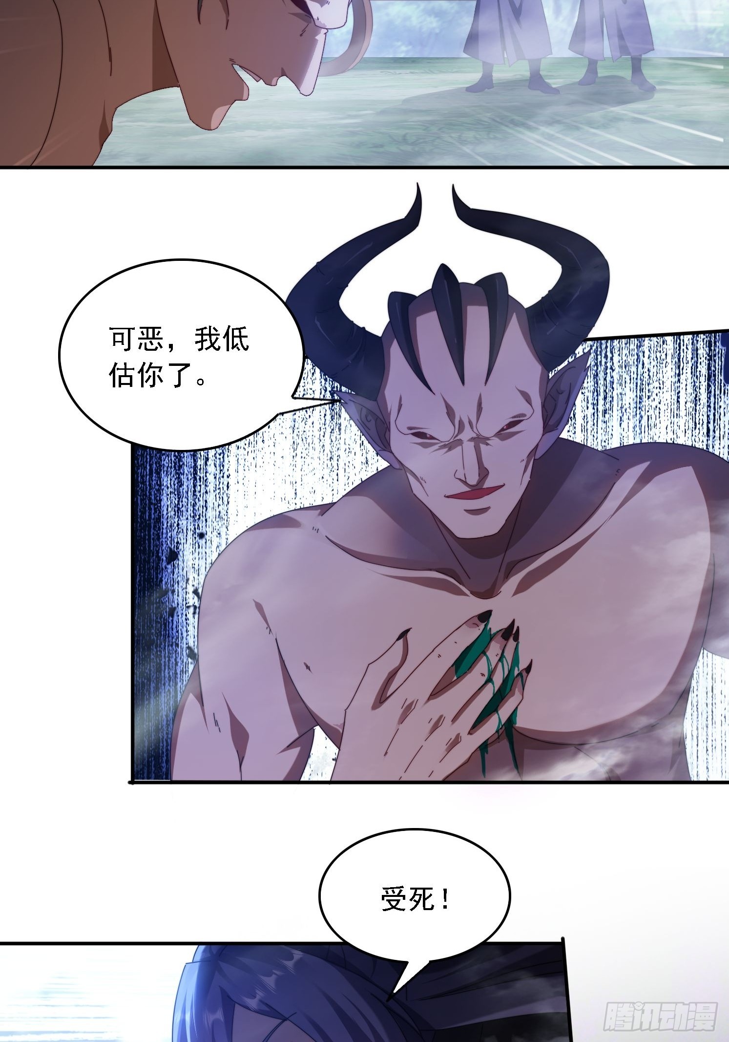 66 毒雾-第57话