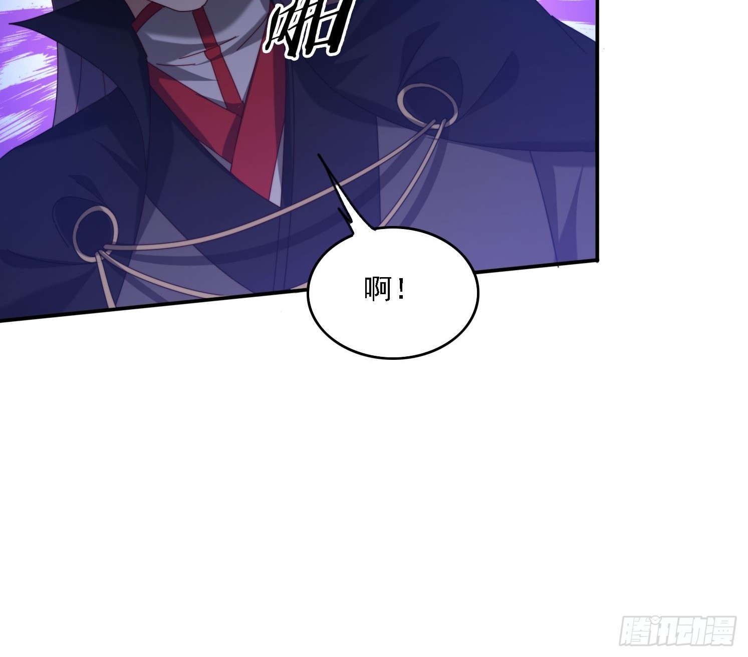 66 毒雾-第57话