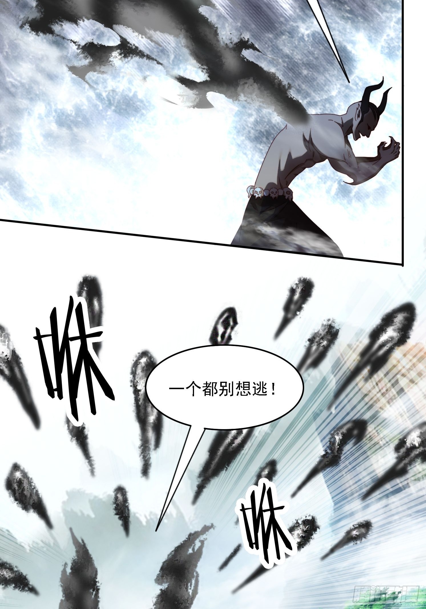66 毒雾-第57话