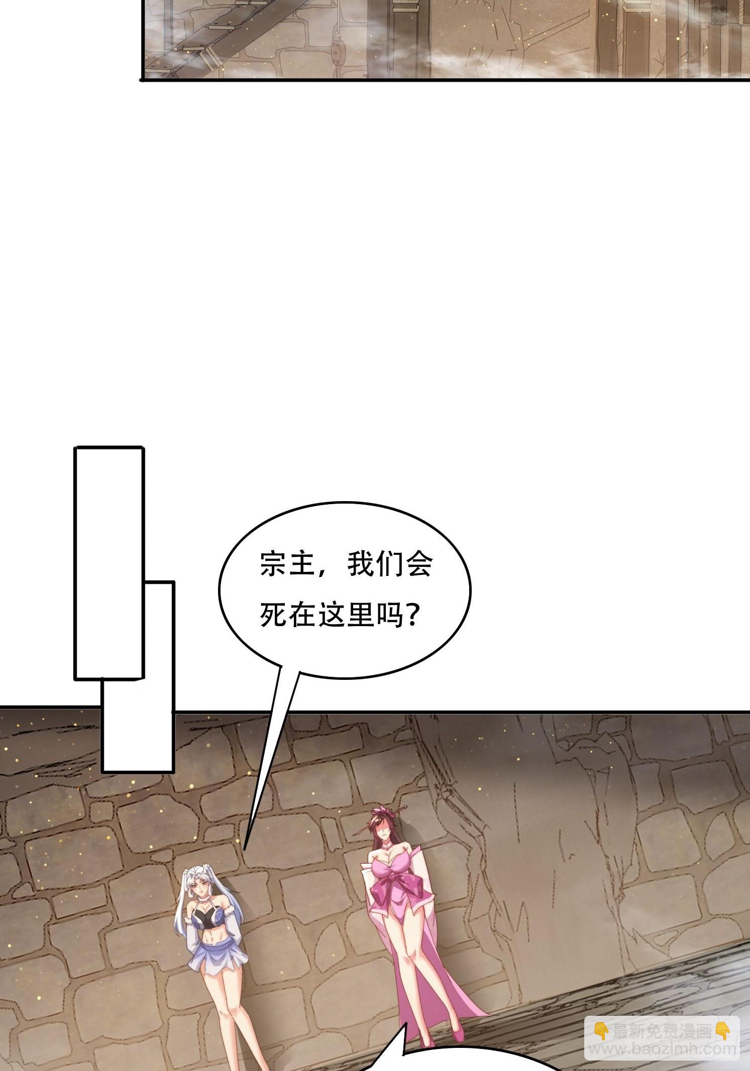 68 围攻-第59话
