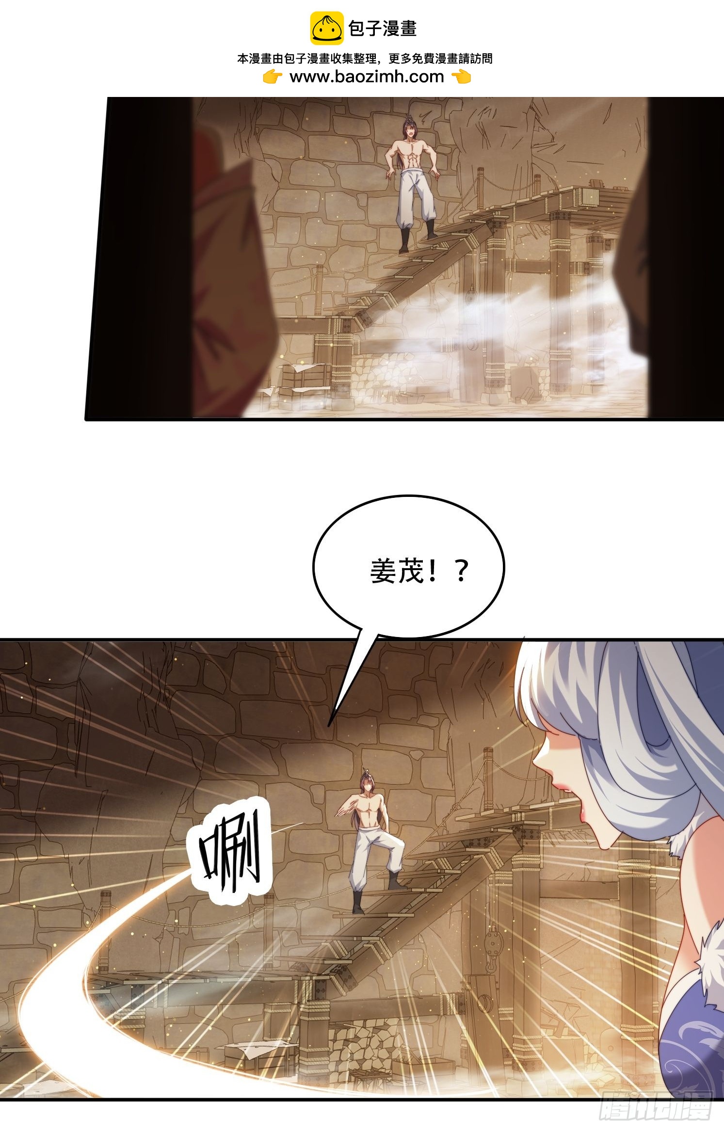 68 围攻-第59话