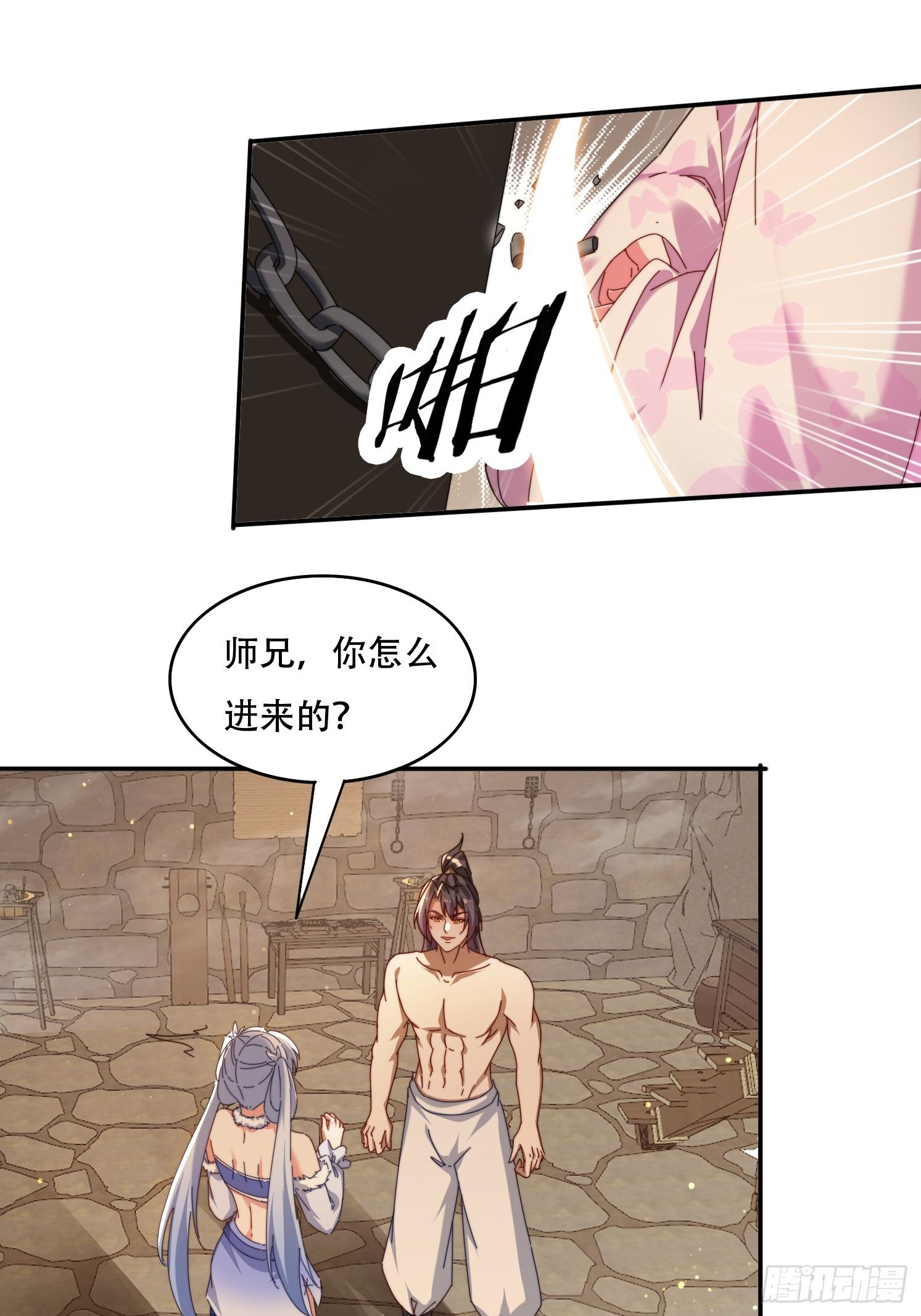 68 围攻-第59话